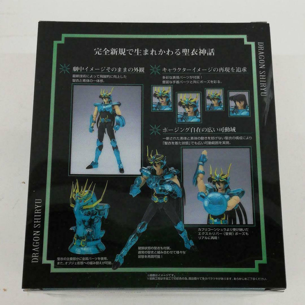 Dragon Shiryu Revived Bronze Cloth F55223