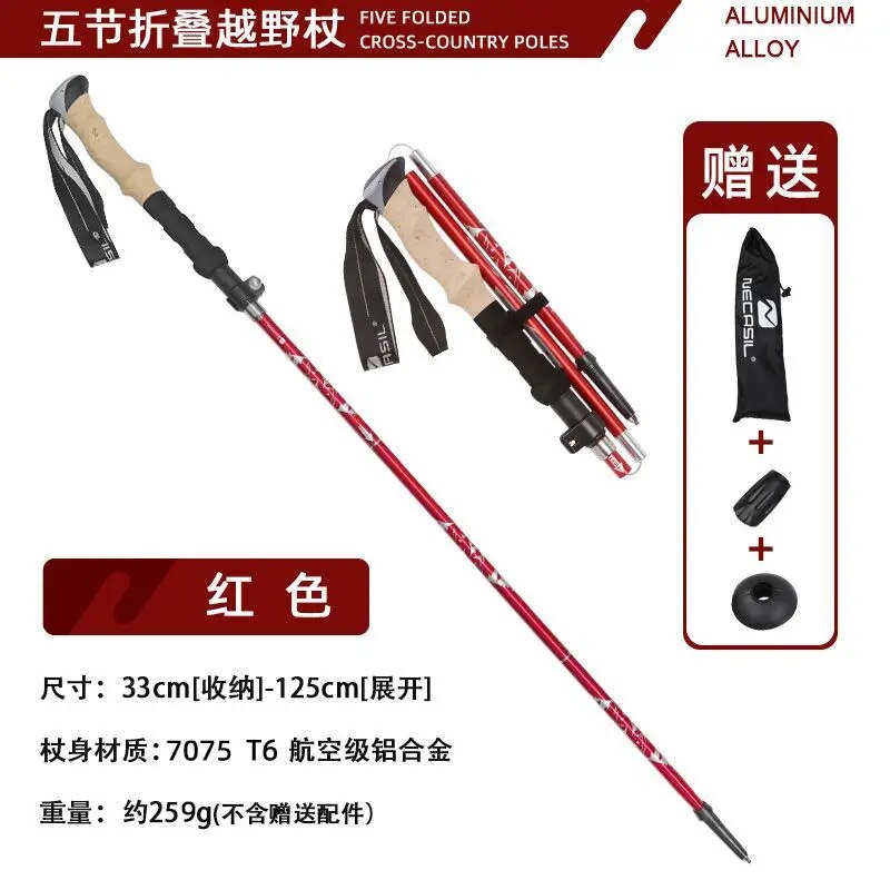 Red 135cm Ultralight Folding Trekking Poles Z3434