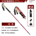 Red 135cm Ultralight Folding Trekking Poles Z3434
