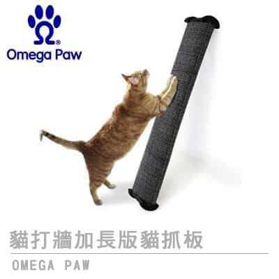 38 inch Scratch Post I795
