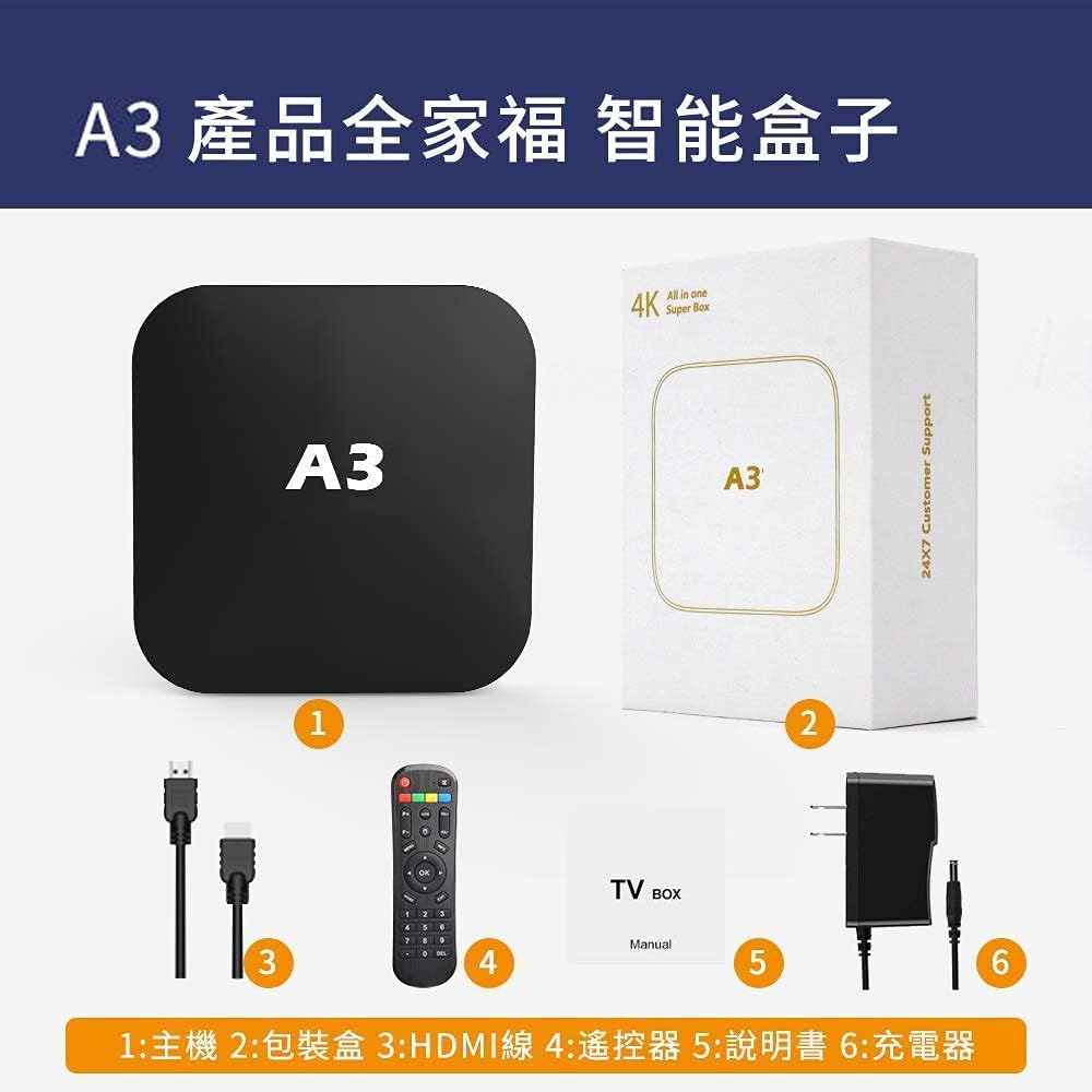 Chinese TV Box with 300+ Channels H701