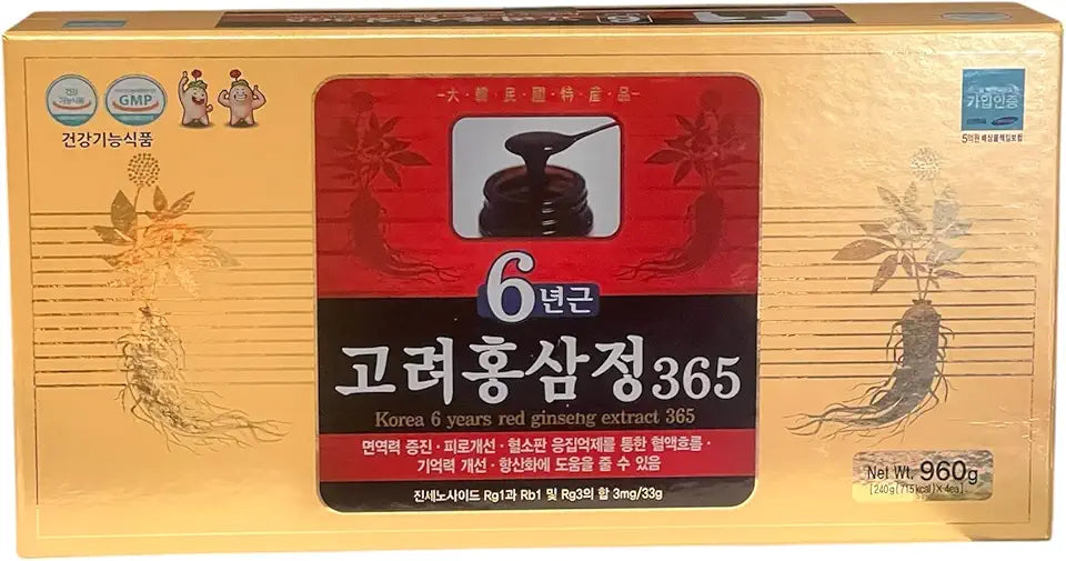 Ginseng Extract Full Box Set E516675