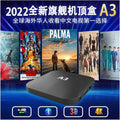 Chinese TV Box with 300+ Channels H701
