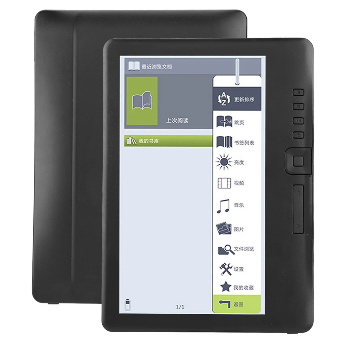 Portable 7inch E-book Reader Colorful Screen F683979